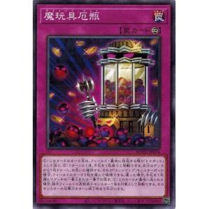 コナミデジタルエンタテインメント 遊戯王 中古ランクA(非常に良い) EX