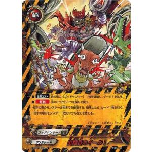 ブシロード 神バディファイト S-UB01/S002 “烈風零式・蒼天” フブキ