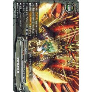 バトルスピリッツ BSC30-X04 華王 千伽耶(Xレア) : トレカ