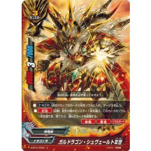 デジモン デジモンカードゲーム BT8-038 マグナモン SR : フルアヘッド