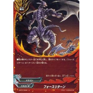 ブシロード 神バディファイト S-UB01/S002 “烈風零式・蒼天” フブキ