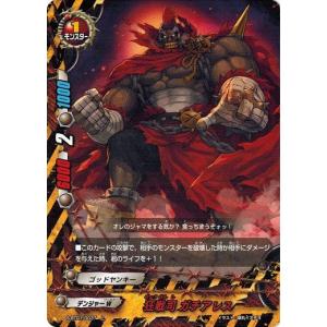 ブシロード 神バディファイト S-UB01/S002 “烈風零式・蒼天” フブキ