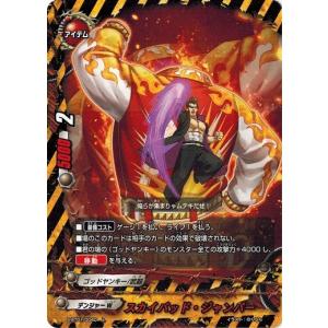 ブシロード 神バディファイト S-UB01/S002 “烈風零式・蒼天” フブキ