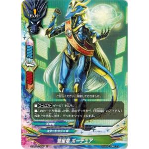 ヴァンガードAsteaice△Live カイリ　FFR Astesice△Live カイリ FFR - メルカリ