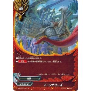 ブシロード バディファイト S-BT01/0036 撲殺賢者 ボグヘルメス (上