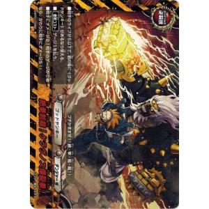 ブシロード 神バディファイト S-UB01/S002 “烈風零式・蒼天” フブキ