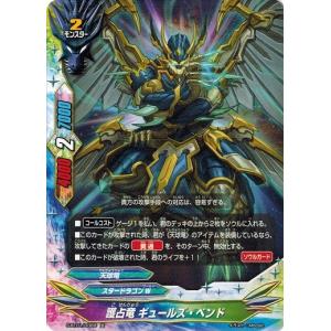 コナミデジタルエンタテインメント 遊戯王 RDS-JP033 トラップ処理班