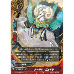 ブシロード 神バディファイト 流冷の氷竜 ロワ・ミセリア (ガチレア