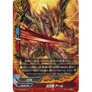 ブシロード バディファイト X-SS03/0034 灼熱の鉄甲番長 デュエル