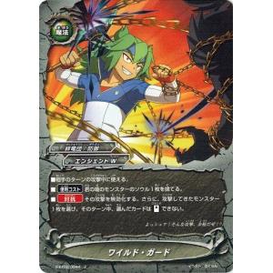 バディファイト S-UB-C02/SR16 “不動のスキルマ”白金燐子