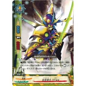 3枚　逢魔ヶ鬼 伊吹童子 “外道丸”　究極レア　バディファイト ブシロード バディファイト X-UB03/S002 逢魔ヶ鬼 伊吹童子 “外道丸