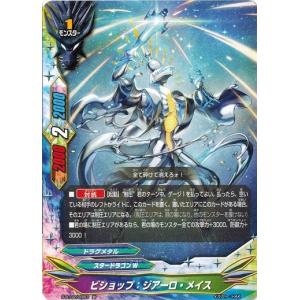 2023 Jリーグカード 半田陸 ガンバ大阪 直筆サインカード EPOCH 2023 Jリーグカード 半田陸 ガンバ大阪 直筆サインカード EPOCH