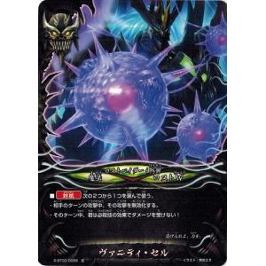 デジモン マスティモン (パラレル) 【SEC】 BT23-102 HACKERS