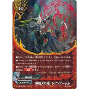 バディファイト 魔王アスモダイ Re:B スーパーレア 二角魔王 アスモダイ“Re：B” カード情報｜カードリスト