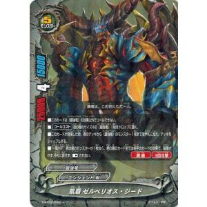 遊戯王　ラッシュデュエル　レッドアイズマキシフレアドラゴン　オーバーラッシュレア 真紅眼の極炎竜[R]【オーバーラッシュレア】{RD/TB02-JP003}《RD