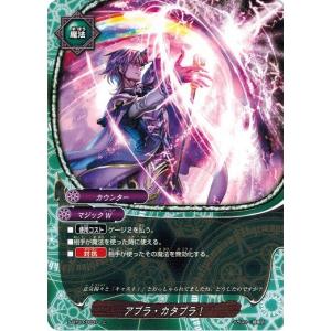 ブシロード 神バディファイト S-SS01/0016 ロストワールド スペシャル