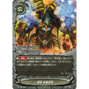 Stellar Sorcerer ミッキーマウス　MSP カードリスト ｜ ヴァイスシュヴァルツ｜Weiβ Schwarz