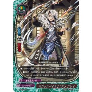 ブシロード バディファイト X2-BT01/0002 罪過の標 アジ・ダハーカ