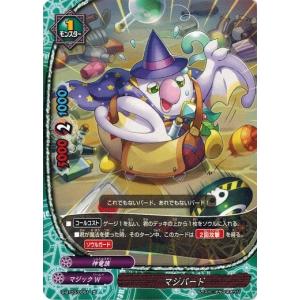 ブシロード バディファイト X2-SP/S001 バッツ×リンク (究極レア