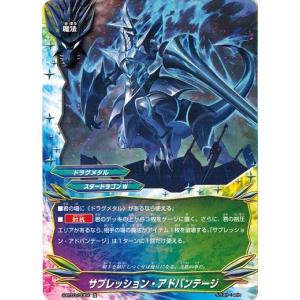 神バディファイト　バディファイト　まとめ売り　バディクロニクル ブシロード 神バディファイト レッツハヴファン！（楽しもうぜ