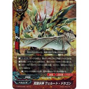 バディファイト 火星人 UFO 超変形 タコキチΩ プレミアムレア Amazon.co.jp: 火星人UFO超変形 タコキチΩ プレミアムレア