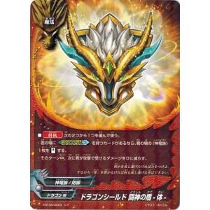 カードファイト!! ヴァンガード ヴァンガード バディファイト ディザ