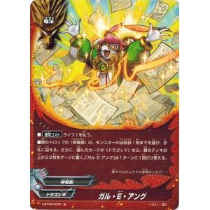 ブシロード バディファイト X2-SS01/0005 バルソレイユ・イマジン