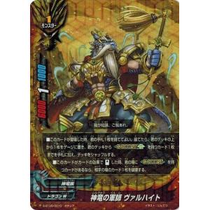 ブシロード 神バディファイト S-BT05/0059 働き者の妖精たち (並) 神VS