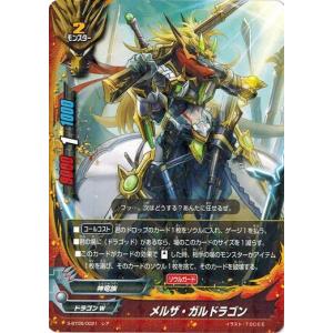 ブシロード 神バディファイト S-BT05/0077 悪魔竜 プテロ