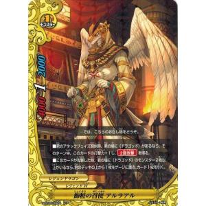 ブシロード 神バディファイト S-BT05/0059 働き者の妖精たち (並) 神VS