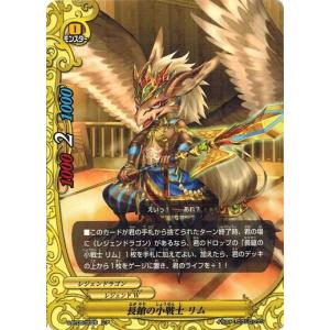 金トレジャー】デュエルマスターズ DM25RP3 SP1/SP5 支配の精霊