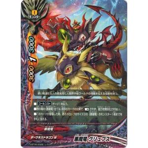ブシロード 神バディファイト S-BT05/0059 働き者の妖精たち (並) 神VS