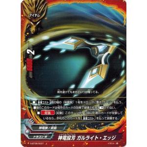 【新品】神バディファイト　セット Amazon.co.jp: バディファイト 白き創世の超竜神 ガエン 黒き