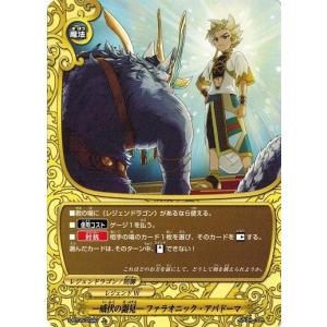 バディファイト S-UB05/S004 鏡界戦士 J“ジェムクローン・オリジン