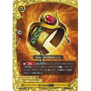 バディファイト S-UB05/0006 黒光の魔業竜神 ガエン“IF” (超ガチレア