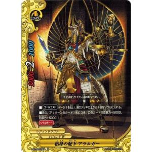 ブシロード バディファイト X-BT04/S001 “降魔王剣” レヴァンティン