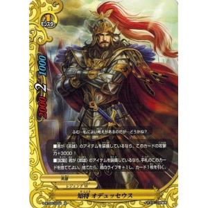バディファイト S-UB05/S004 鏡界戦士 J“ジェムクローン・オリジン