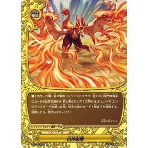 バディファイト S-UB05/S004 鏡界戦士 J“ジェムクローン・オリジン
