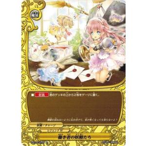 ブシロード 神バディファイト 轟々雷斧 アギト (究極レア) 覚醒の神々