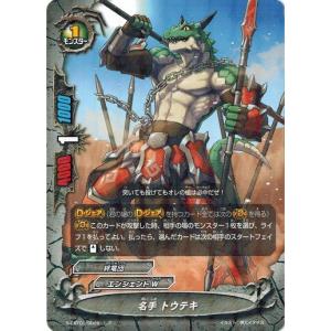 ブシロード 神バディファイト S-CBT01/0075 黒竜騎士 ベルゼ