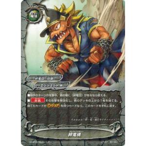 ブシロード 神バディファイト S-CBT01/0075 黒竜騎士 ベルゼ