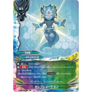 バディファイト S-UB-C07/0019 ブラックメイル (レア) メダロット