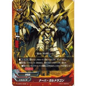 ブシロード 神バディファイト S-CBT01/0076 黒竜騎士 ゼス