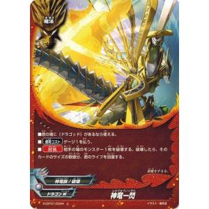 バディファイト トレーディングカード 2枚セット バディファイト X2-BT01/0072 バディ×クロス(シークレット)【新品
