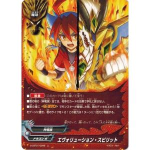 ブシロード バディファイト X2-SS01/0005 バルソレイユ・イマジン