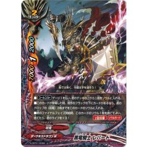 ブシロード 神バディファイト 神・ガルガンチュア・パニッシャー