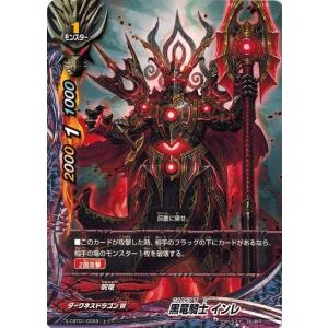 バディファイト2面プレイマット | バディファイト : カード