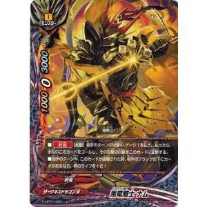 タカラトミー（TAKARA TOMY） デュエルマスターズ 超ブラック
