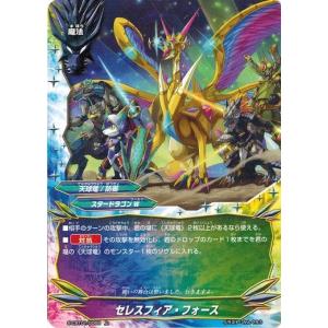 バディファイト S-UB05/0006 黒光の魔業竜神 ガエン“IF” (超