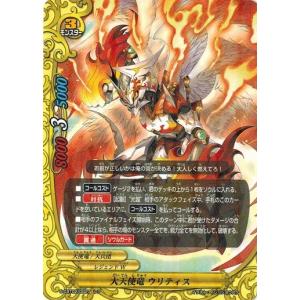 ゼクス Z/X IG05-051 夢詠の透灯 クラリナ (SR スーパーレア